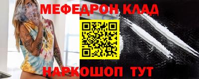мефедрон мука Бугуруслан