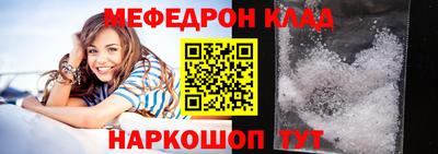 мефедрон мука Бугуруслан
