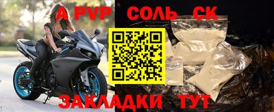 первитин Бузулук