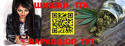 героин Краснокаменск