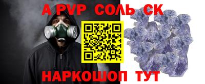 первитин Бузулук