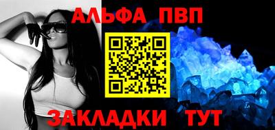 первитин Бузулук