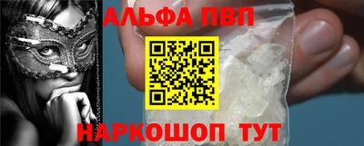 мефедрон мука Бугуруслан