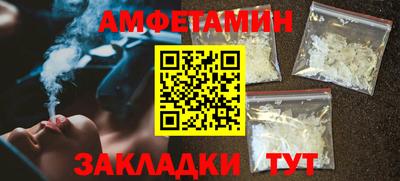 первитин Бузулук
