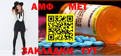 первитин Бузулук