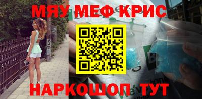 первитин Бузулук