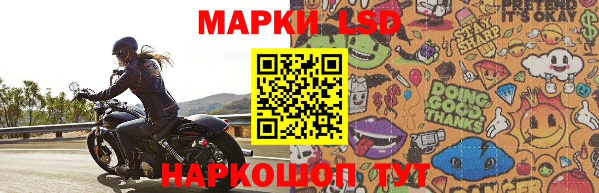 A-PVP Янаул