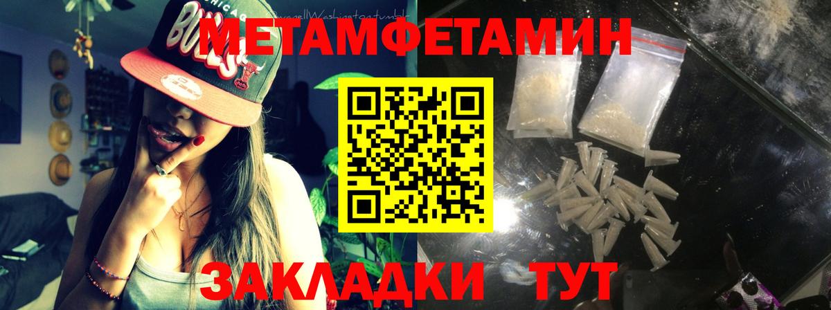 Янаул  Экстази  Вход с VPN  ГАШИШ  Меф кристаллы  Бошки Шишки  КОКАИН 