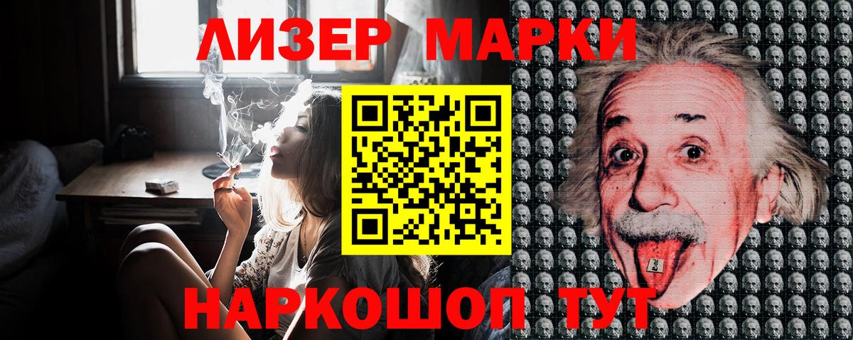 Янаул  Марки 25I-NBOMe 1,5мг  Вход с VPN 