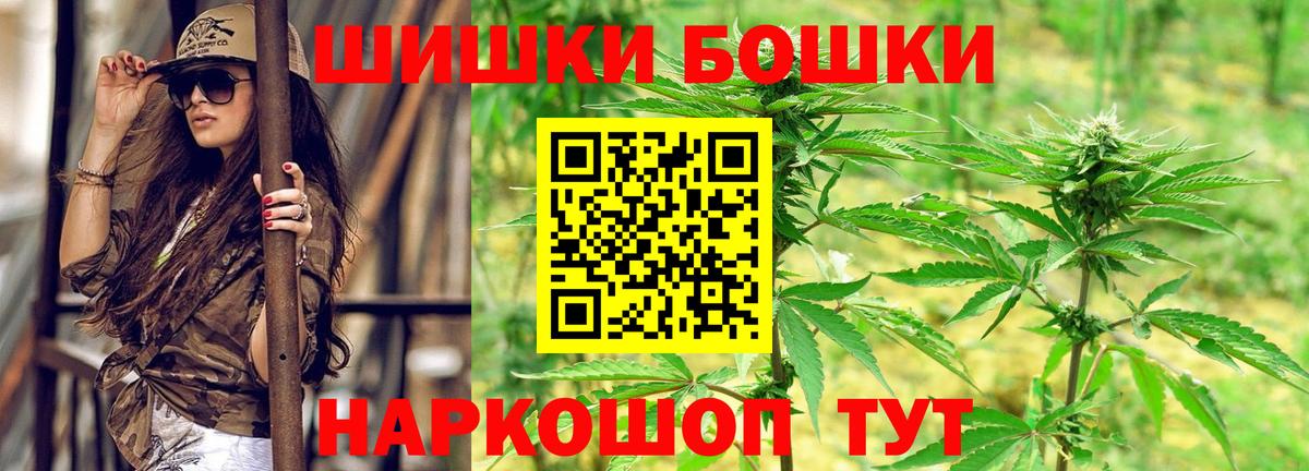 Бошки марихуана тримм  Вход с VPN  Шишки марихуана планчик  Бошки марихуана марихуана  Янаул 