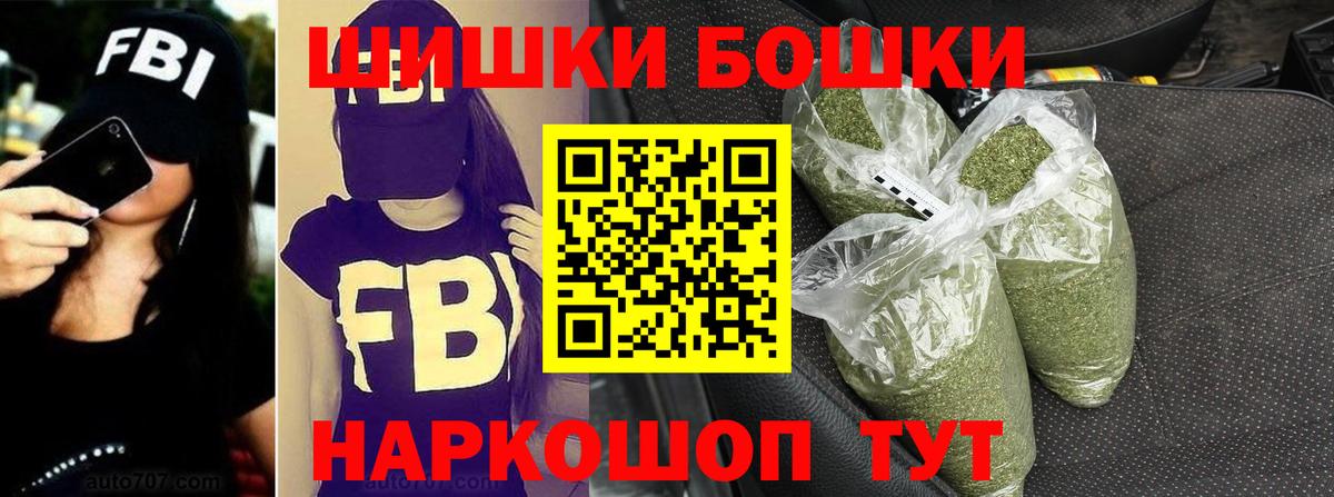 Каннабис Bruce Banner Янаул